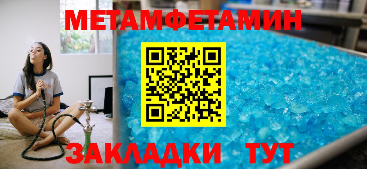 Пугачёв  Амфетамин 98%  Амфетамин  Вход с VPN 