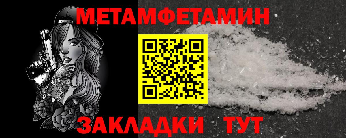 АМФ Premium Пугачёв