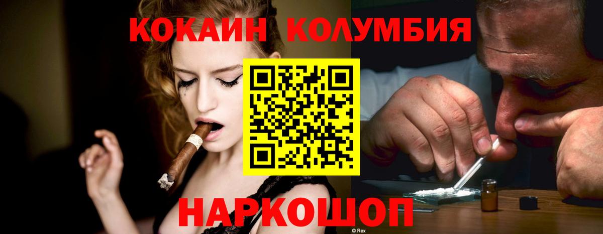 КОКАИН Боливия Пугачёв