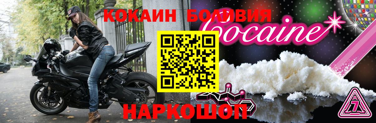 КОКАИН Columbia  Вход с VPN  КОКАИН  Пугачёв  COCAIN 98% 