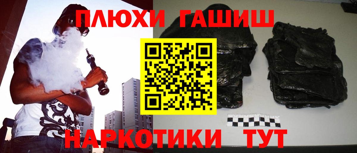 Пугачёв  Гашиш  ГАШИШ Изолятор  Вход с VPN  ГАШ Изолятор 