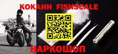 спиды Моздок