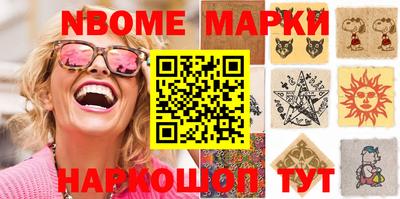 спиды Моздок