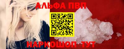 a pvp Можайск
