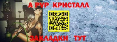 a pvp Можайск