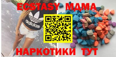 спиды Моздок