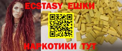 спиды Моздок