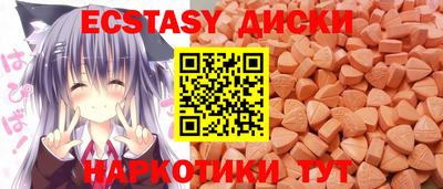 спиды Моздок