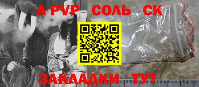 спиды Моздок