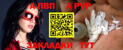 a pvp Можайск