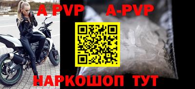 a pvp Можайск