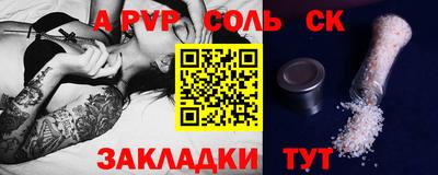 спиды Моздок