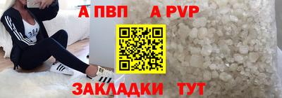 спиды Моздок