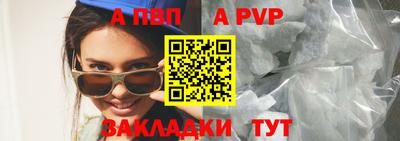 a pvp Можайск