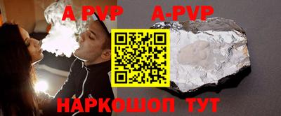 спиды Моздок