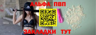 спиды Моздок