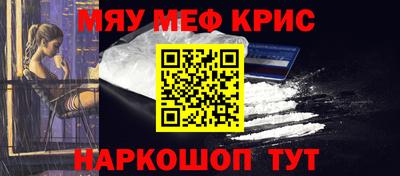 спиды Моздок
