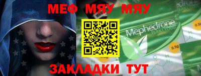спиды Моздок