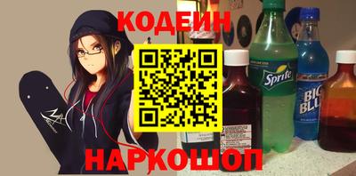 спиды Моздок