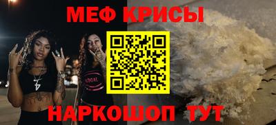 спиды Моздок