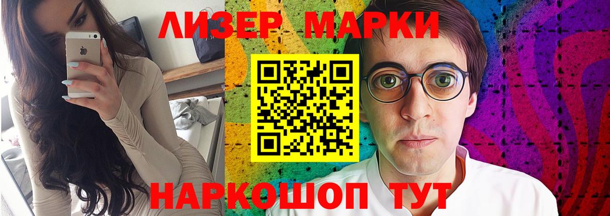 Лсд 25 экстази кислота Пугачёв