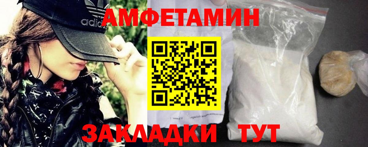 МЕТАМФЕТАМИН витя Пугачёв