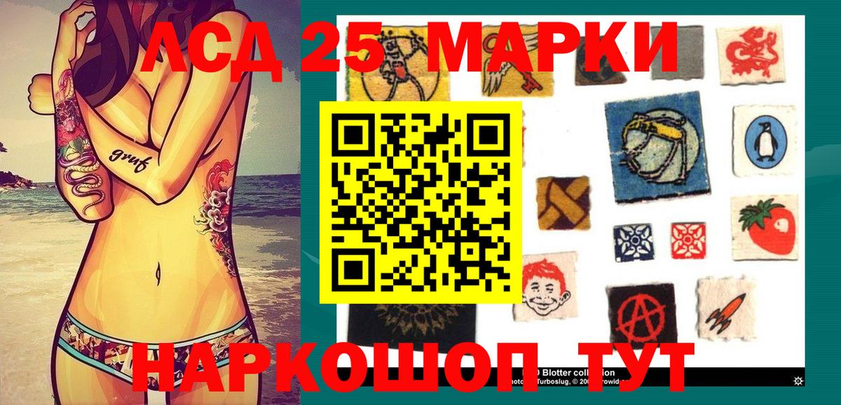 Марки NBOMe 1500мкг  Вход с VPN  Пугачёв  Марки NBOMe 1500мкг 