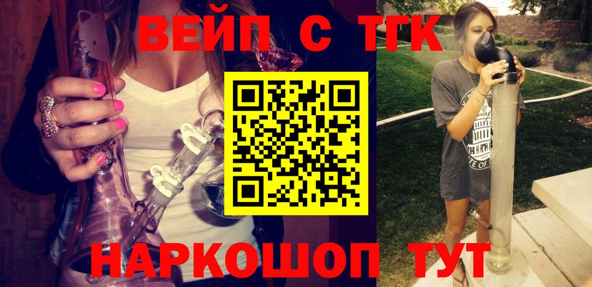Пугачёв  Дистиллят ТГК гашишное масло  Вход с VPN 