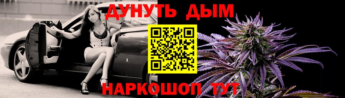 Марихуана конопля Пугачёв
