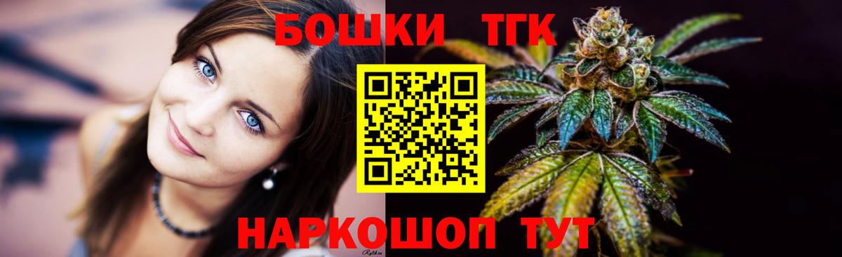 Бошки марихуана OG Kush  Канабис сатива  Вход с VPN  Пугачёв 